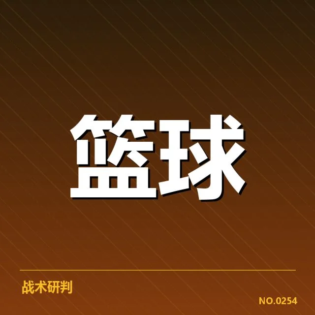 郭艾伦赛季早期伤病:辽宁队战术调整